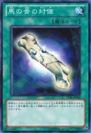 card9125-series20765-rarity1