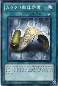 card9138-series20765-rarity1