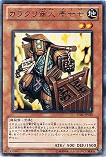 card9141-series20765-rarity62