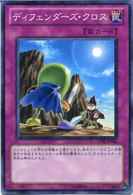 card9168-series20765-rarity1