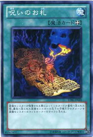 card9176-series20765-rarity1