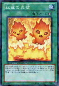 card9227-series20962-rarity1