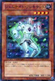 card9231-series20962-rarity3