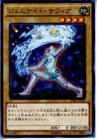 card9233-series16137-rarity1