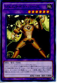 card9234-series16137-rarity1