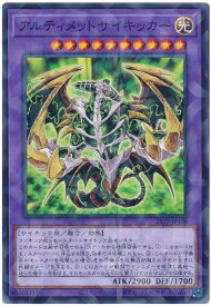 card9254-series334-rarity2