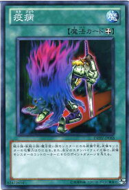 card9259-series21063-rarity1