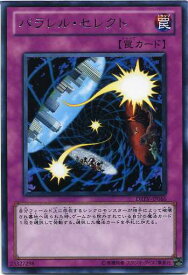 card9309-series21063-rarity62