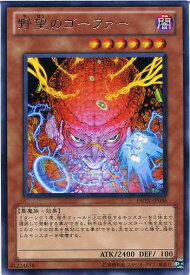 card9318-series21063-rarity62