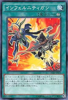 card9341-series12249-rarity2