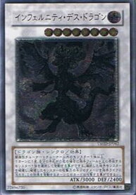 card9342-series21240-rarity77