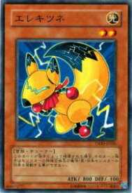 card9350-series21240-rarity1