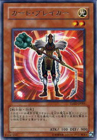 card9357-series21240-rarity62