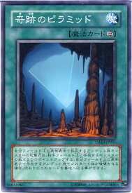 card9358-series21240-rarity1