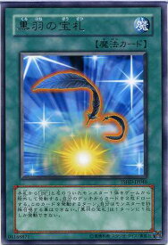 card9361-series21240-rarity62