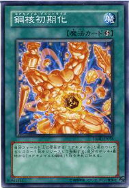 card9362-series21240-rarity1