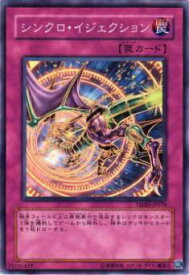 card9367-series21240-rarity1