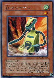 card9377-series21240-rarity62