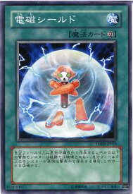 card9381-series21240-rarity1