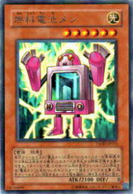 card9388-series21240-rarity62