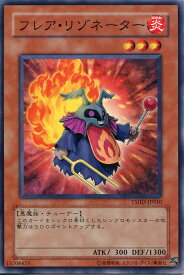 card9396-series21240-rarity1