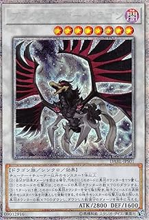 card_9402_series_3646_rarity_8_