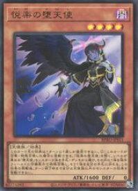 card3185-series74198-rarity7