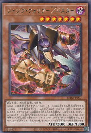 card172114-series74262-rarity62