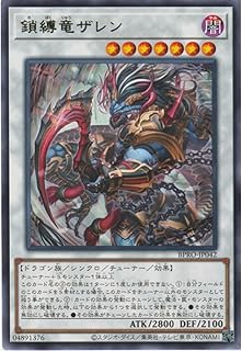 card172149-series74262-rarity62