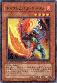 card9441-series21419-rarity3