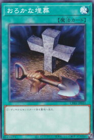 card11886-series74382-rarity1