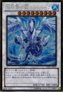 card9447-series19079-rarity15190