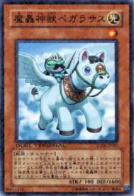 card9450-series21419-rarity1