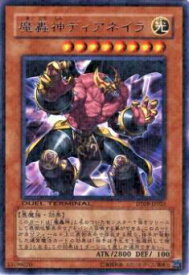 card9451-series21419-rarity62