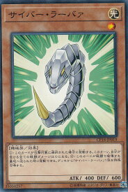 card9459-series10420-rarity1