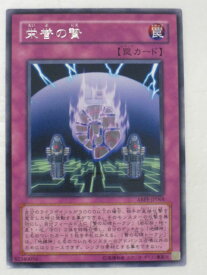 card9485-series21630-rarity62