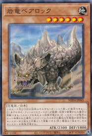 card1034-series2161-rarity1