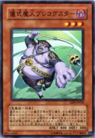 card9492-series21630-rarity1