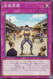 card1035-series2161-rarity1