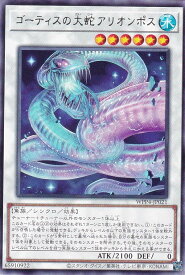 card1048-series2161-rarity62