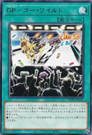 card1054-series2161-rarity62
