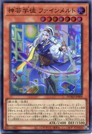 card139-series208-rarity3