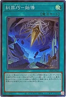 card11-series1-rarity3