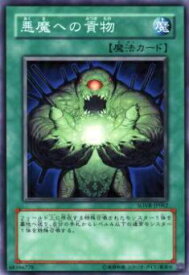 card9652-series22040-rarity1