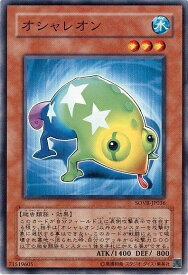 card9661-series22040-rarity1