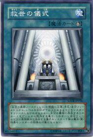 card9664-series22040-rarity1