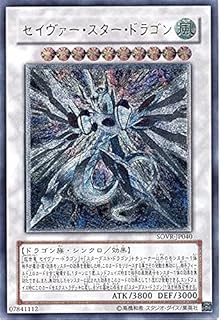 card9697-series22040-rarity77