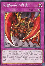 card1072-series2161-rarity1