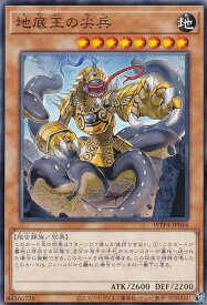 card1077-series2161-rarity1