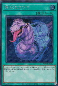 card1078-series2161-rarity5